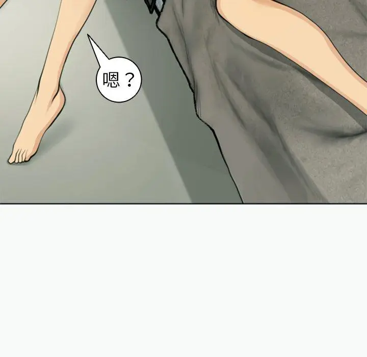 漫画《现成老爸》第12话第92张图