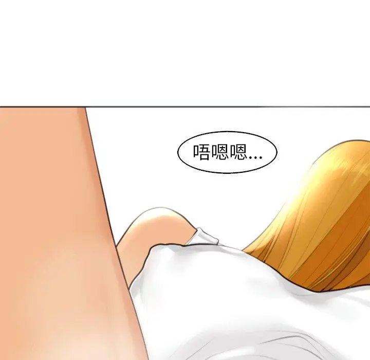 漫画《现成老爸》第13话第112张图