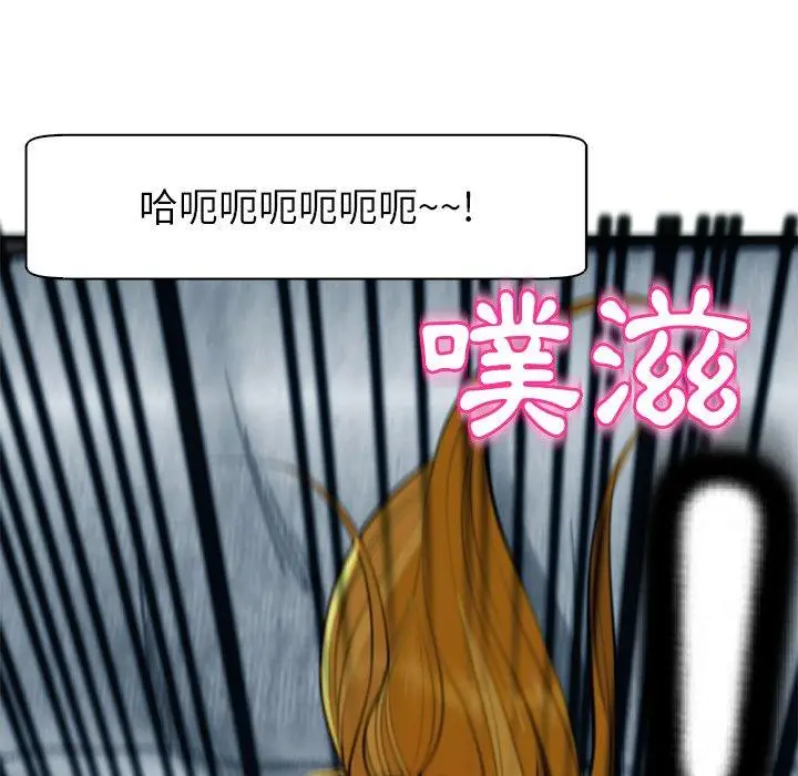 漫画《现成老爸》第13话第130张图