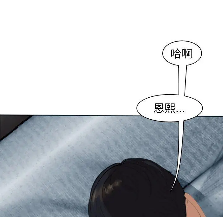 漫画《现成老爸》第13话第147张图