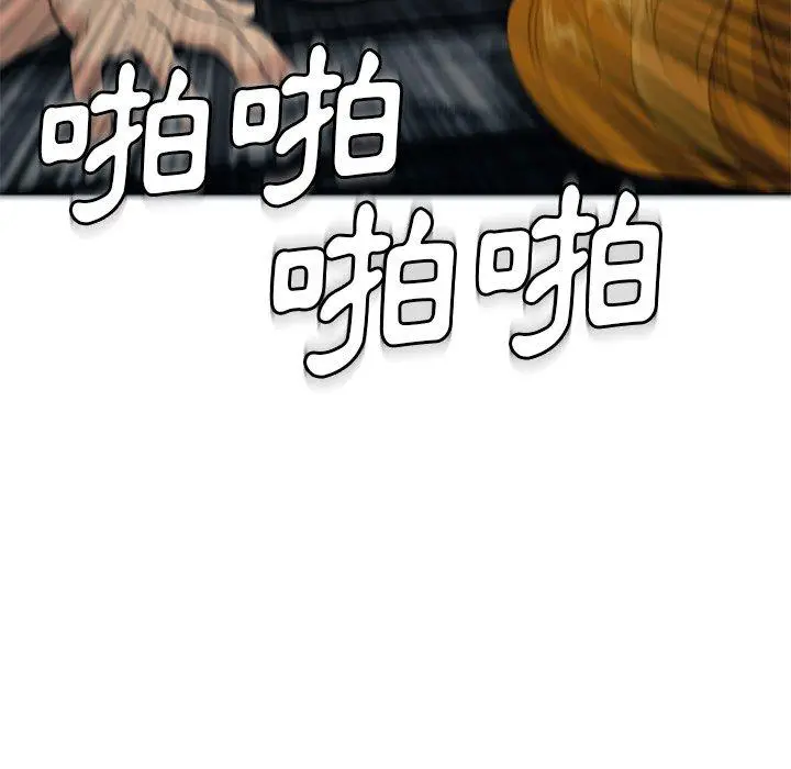 漫画《现成老爸》第13话第171张图