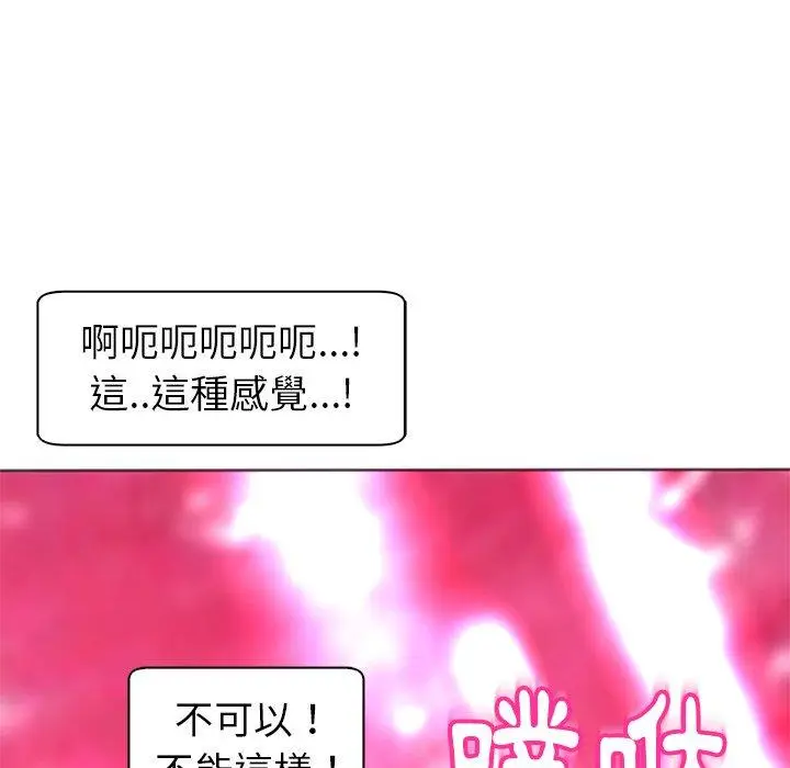 漫画《现成老爸》第13话第190张图