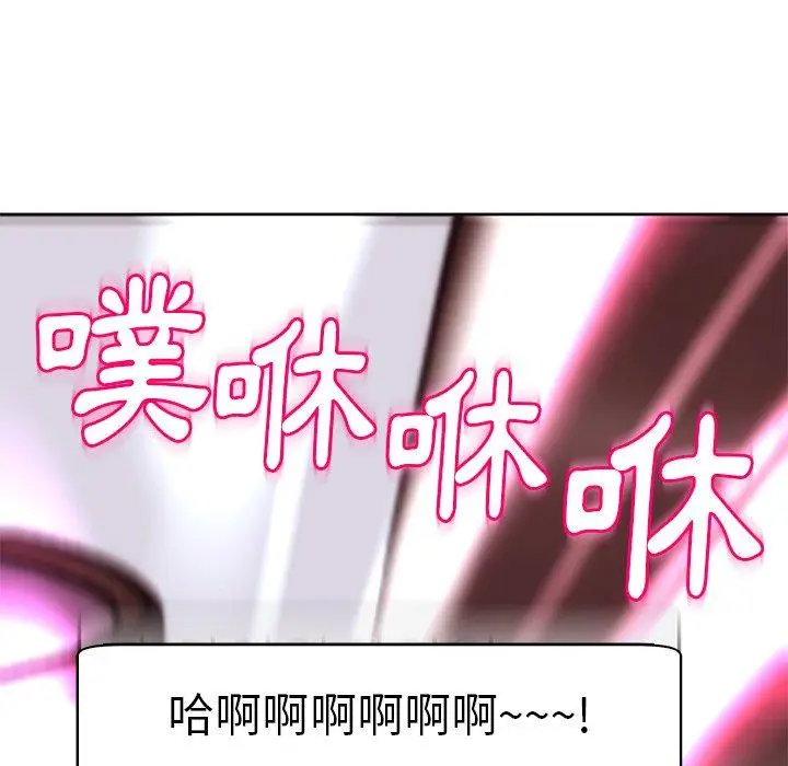 漫画《现成老爸》第13话第195张图