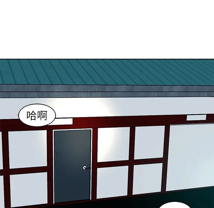 漫画《现成老爸》第13话第202张图