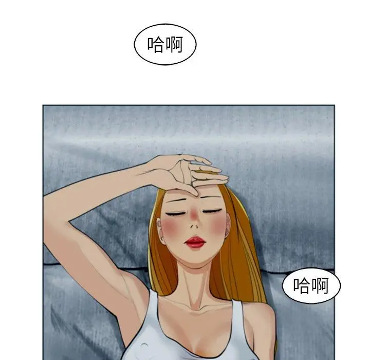 漫画《现成老爸》第13话第207张图