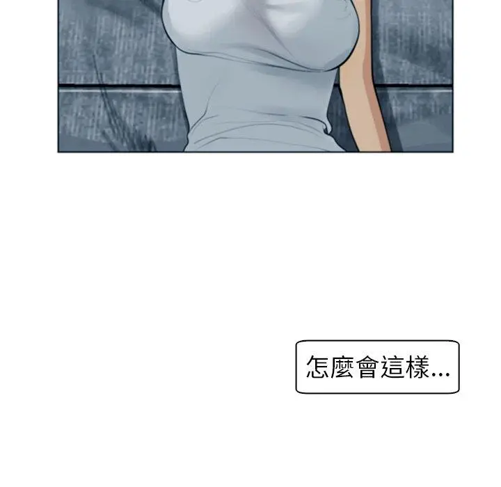 漫画《现成老爸》第13话第208张图