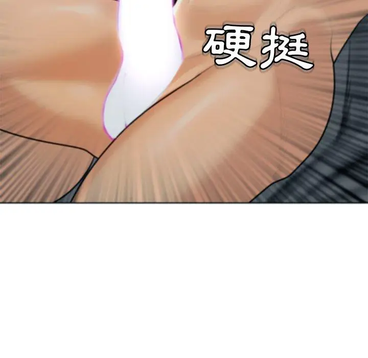漫画《现成老爸》第13话第234张图