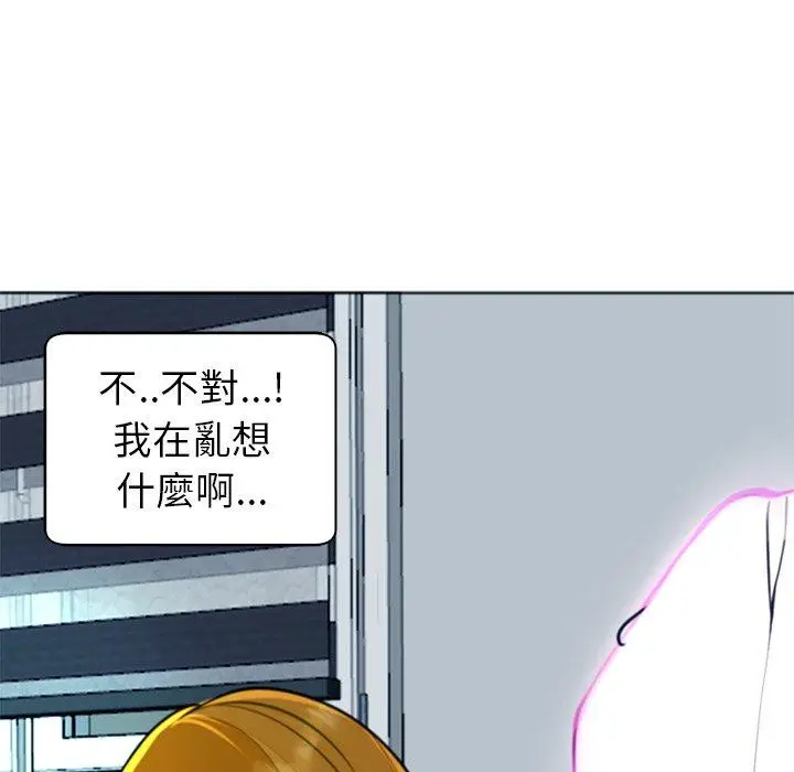 漫画《现成老爸》第13话第249张图