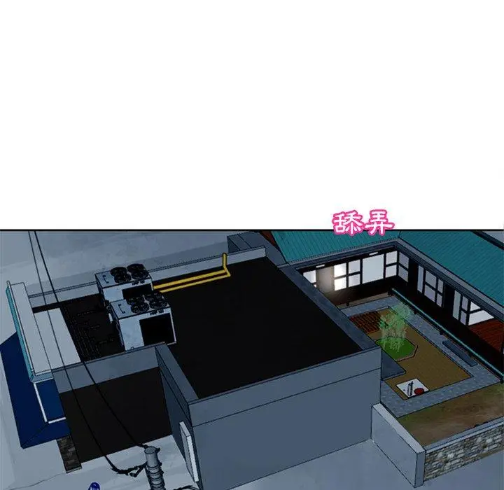 漫画《现成老爸》第13话第261张图