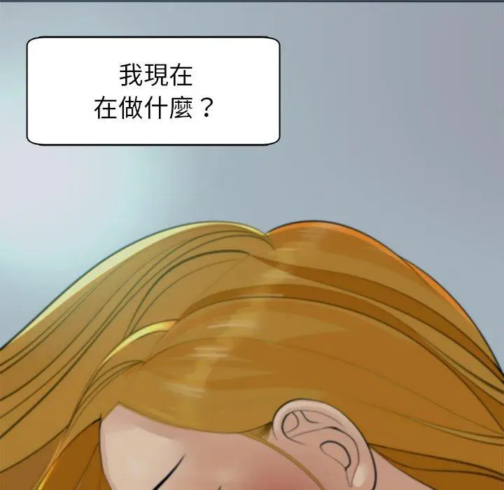 漫画《现成老爸》第13话第272张图