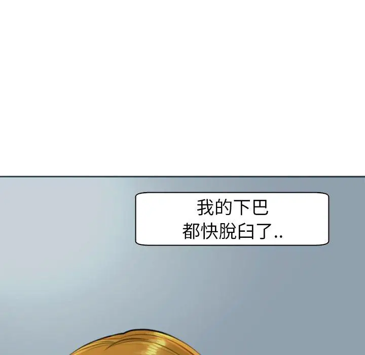 漫画《现成老爸》第13话第281张图