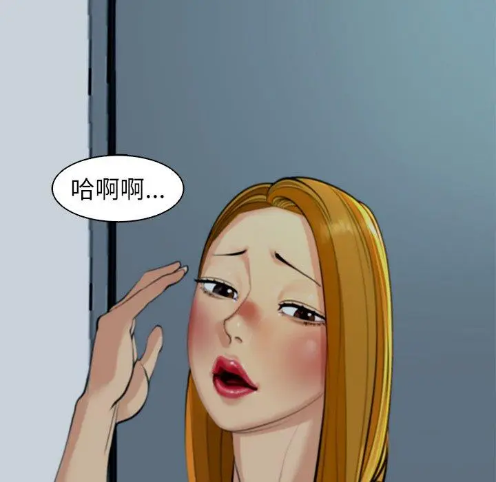 漫画《现成老爸》第13话第292张图