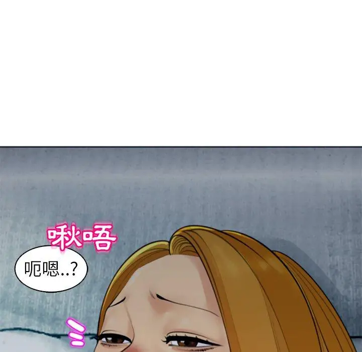 漫画《现成老爸》第13话第45张图