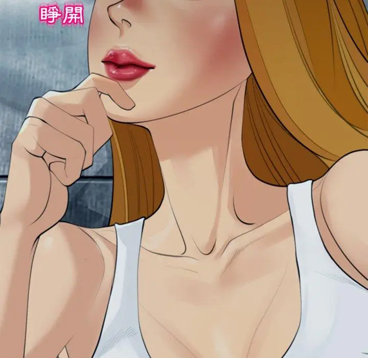 漫画《现成老爸》第13话第46张图