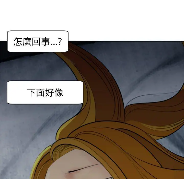 漫画《现成老爸》第13话第48张图