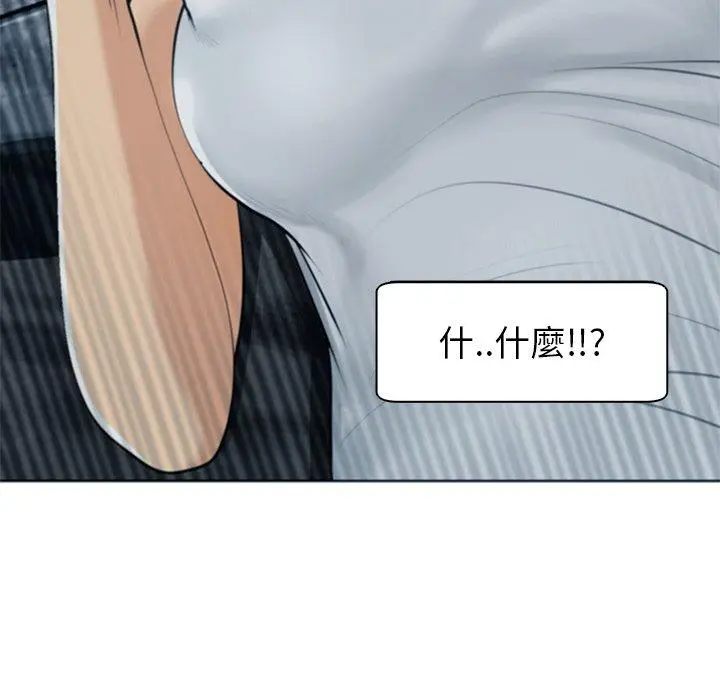 漫画《现成老爸》第13话第56张图