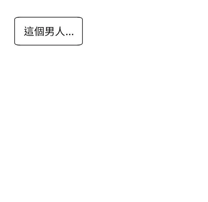 漫画《现成老爸》第14话第11张图