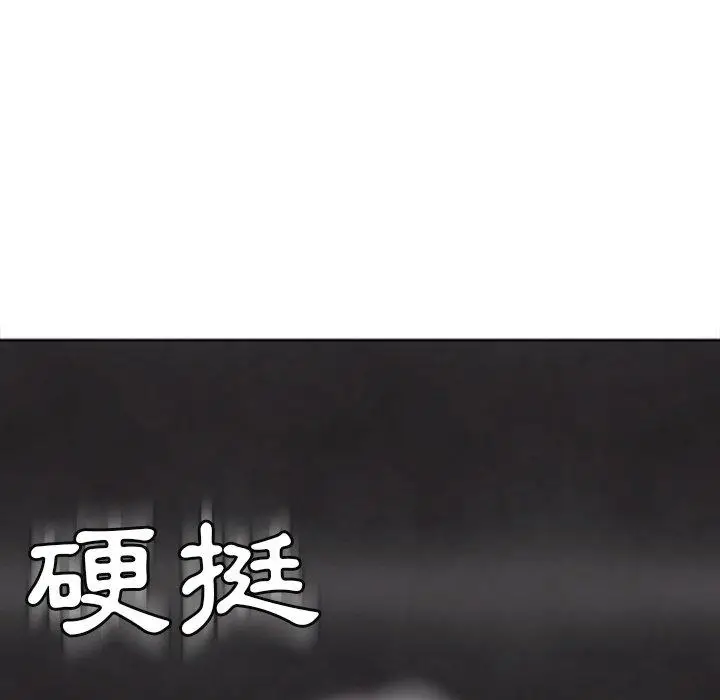 漫画《现成老爸》第14话第139张图