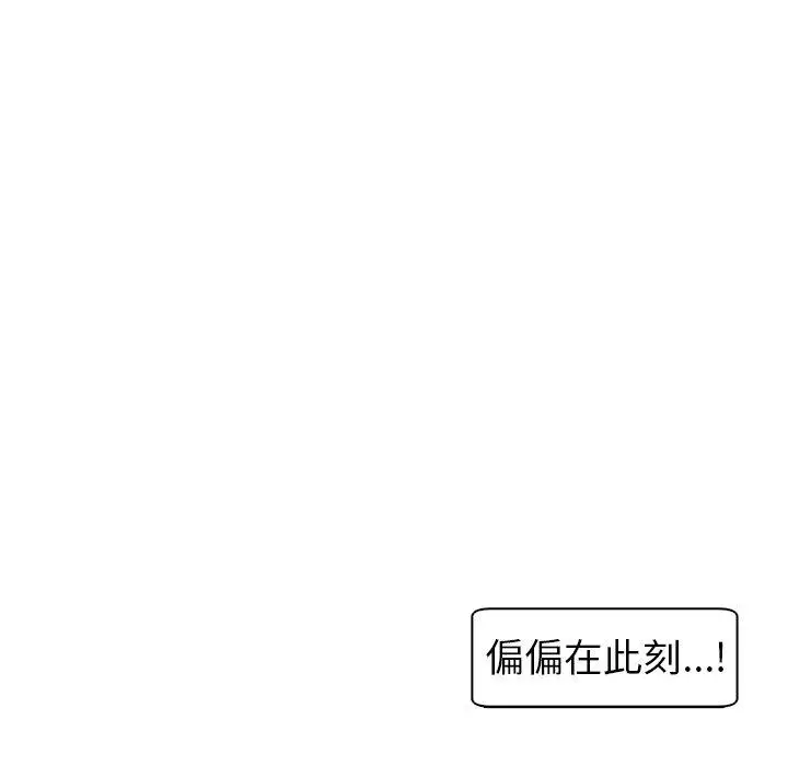 漫画《现成老爸》第14话第174张图