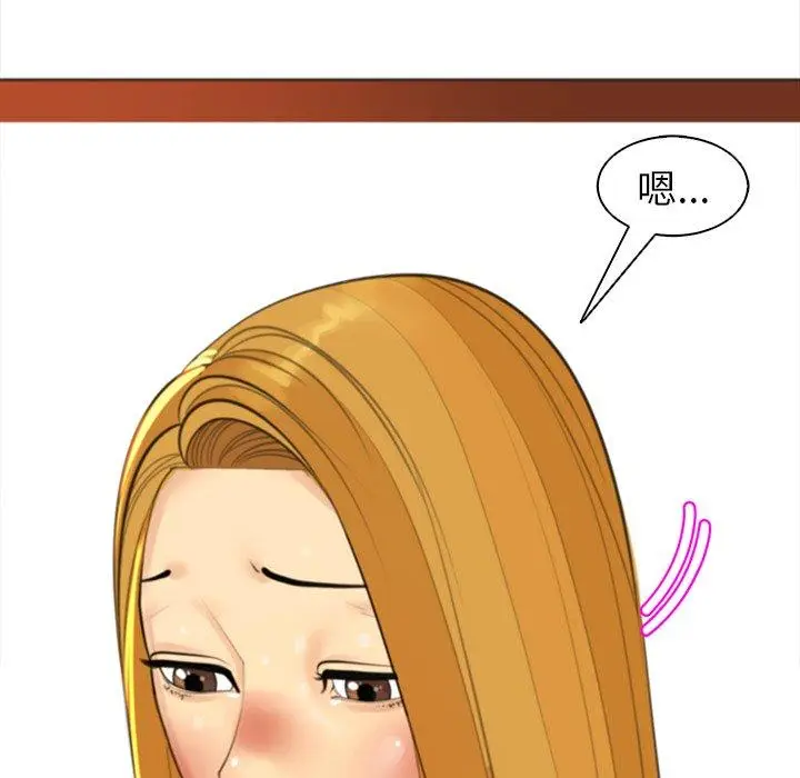 漫画《现成老爸》第14话第183张图