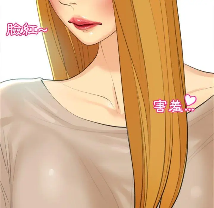 漫画《现成老爸》第14话第184张图