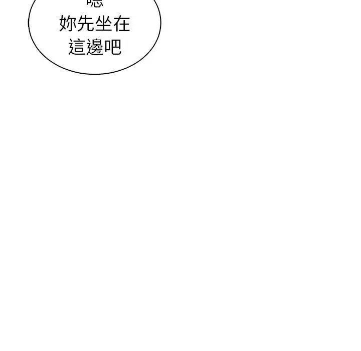 漫画《现成老爸》第14话第272张图