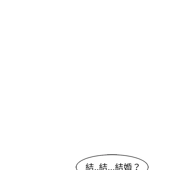 漫画《现成老爸》第14话第287张图