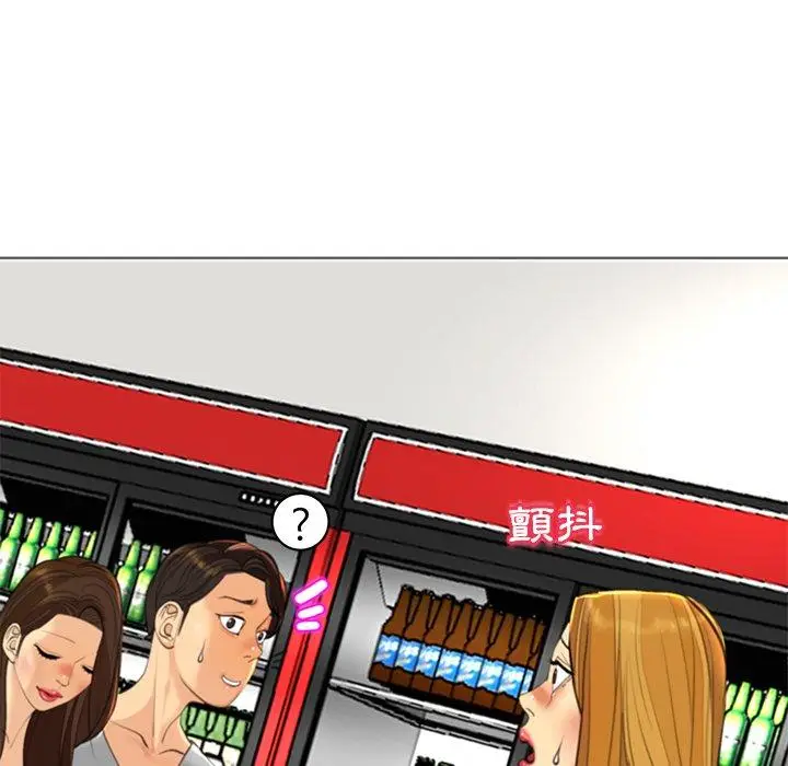 漫画《现成老爸》第14话第303张图