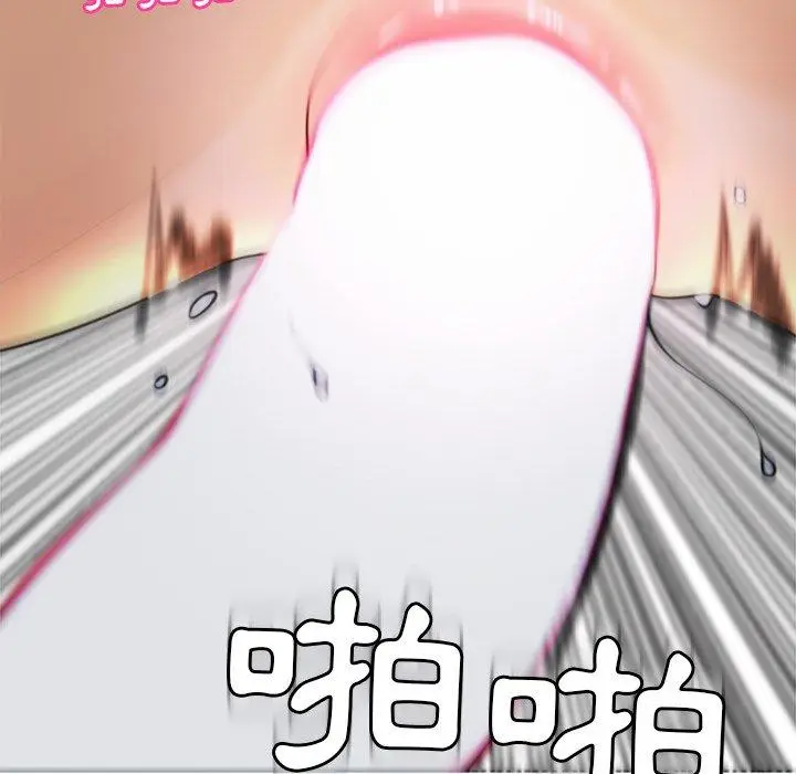漫画《现成老爸》第14话第311张图
