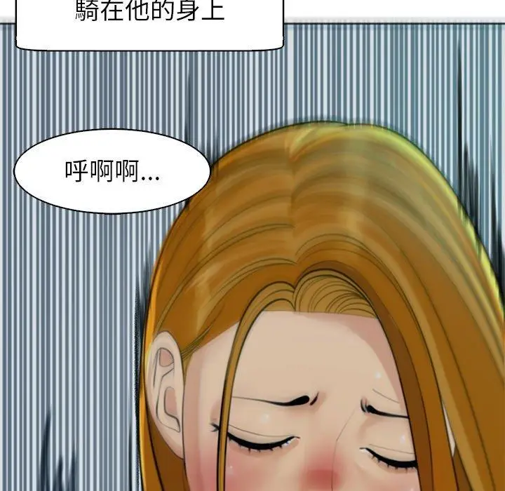 漫画《现成老爸》第14话第49张图