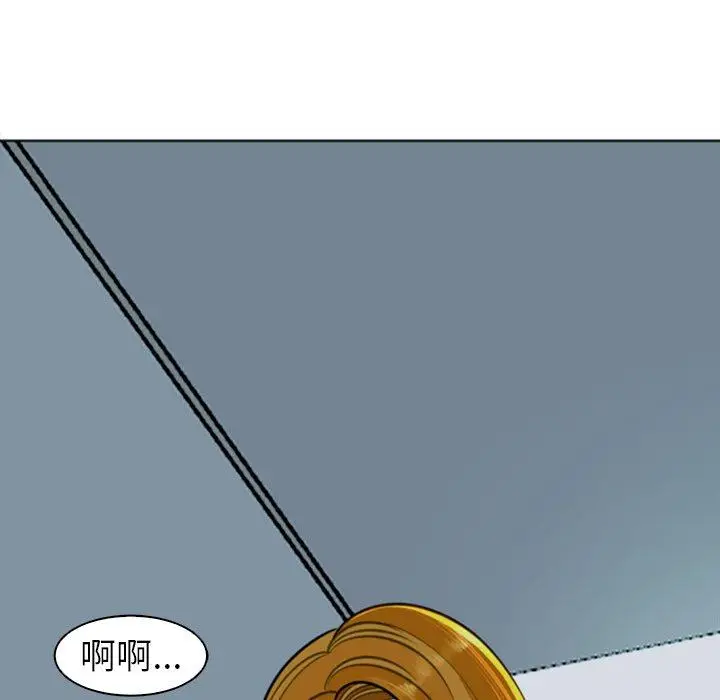 漫画《现成老爸》第14话第70张图