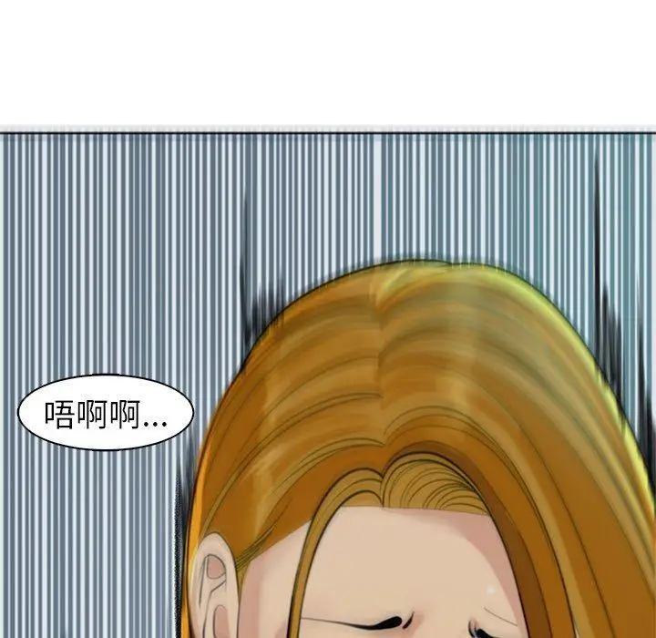 漫画《现成老爸》第15话第105张图