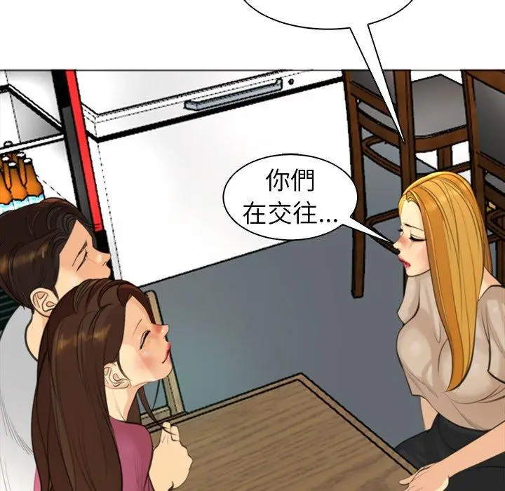 漫画《现成老爸》第15话第12张图