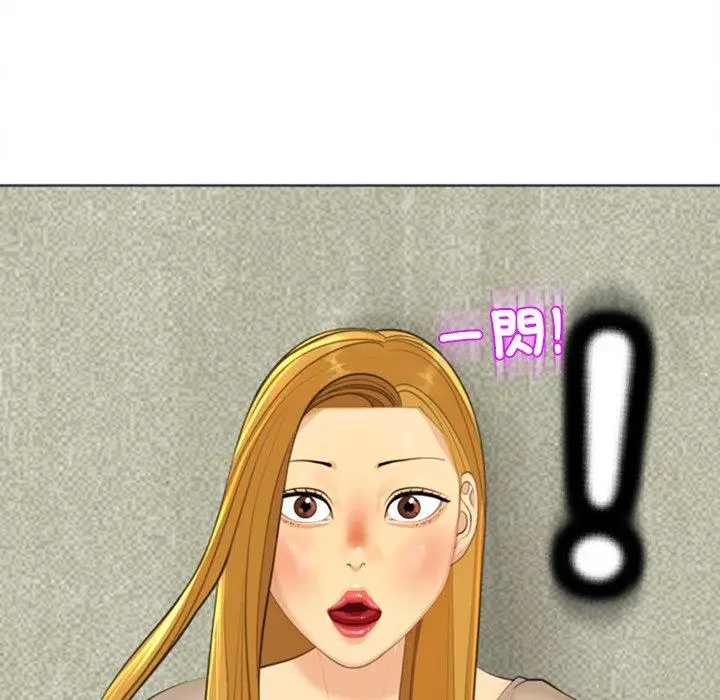 漫画《现成老爸》第15话第152张图
