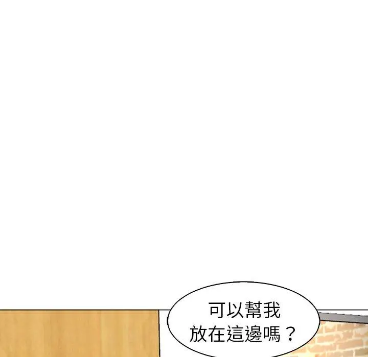 漫画《现成老爸》第15话第176张图