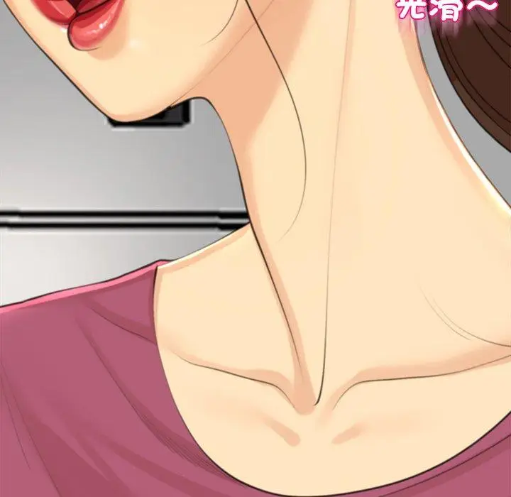 漫画《现成老爸》第15话第203张图