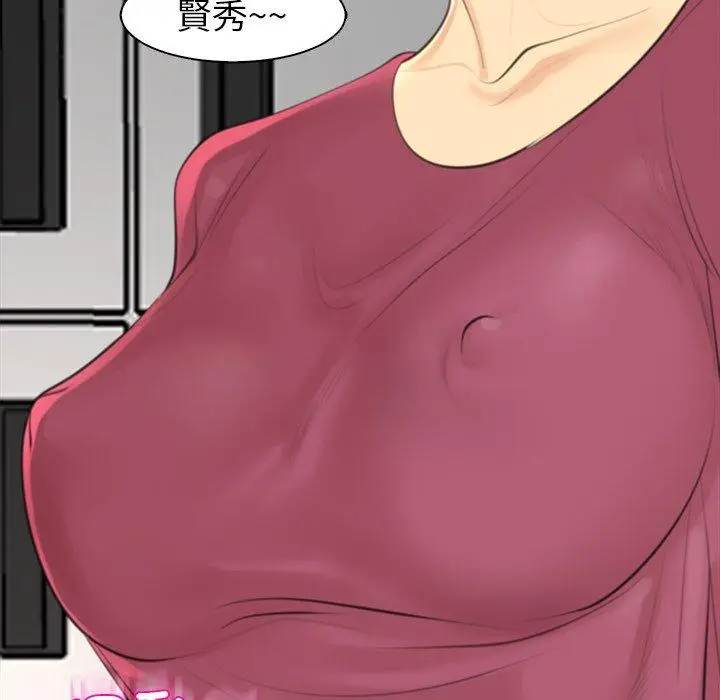 漫画《现成老爸》第15话第206张图