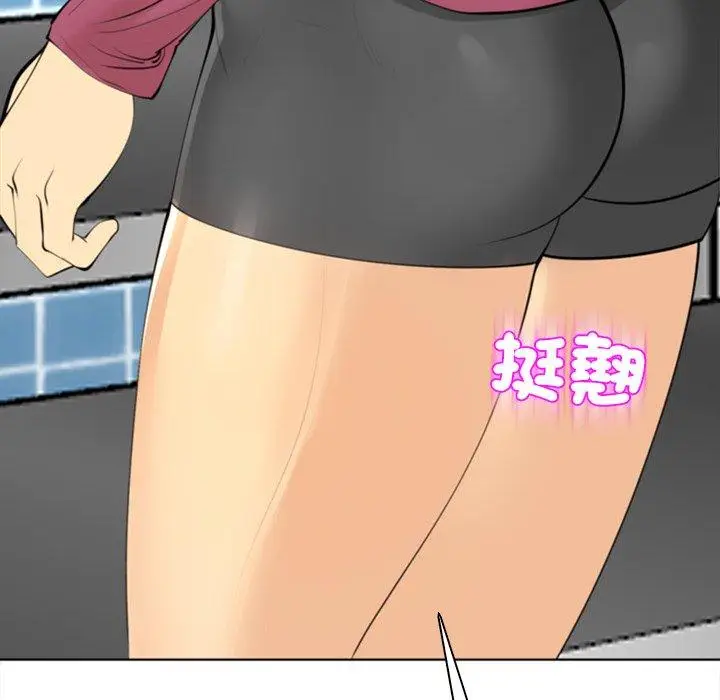 漫画《现成老爸》第15话第212张图