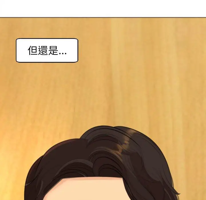 漫画《现成老爸》第15话第215张图