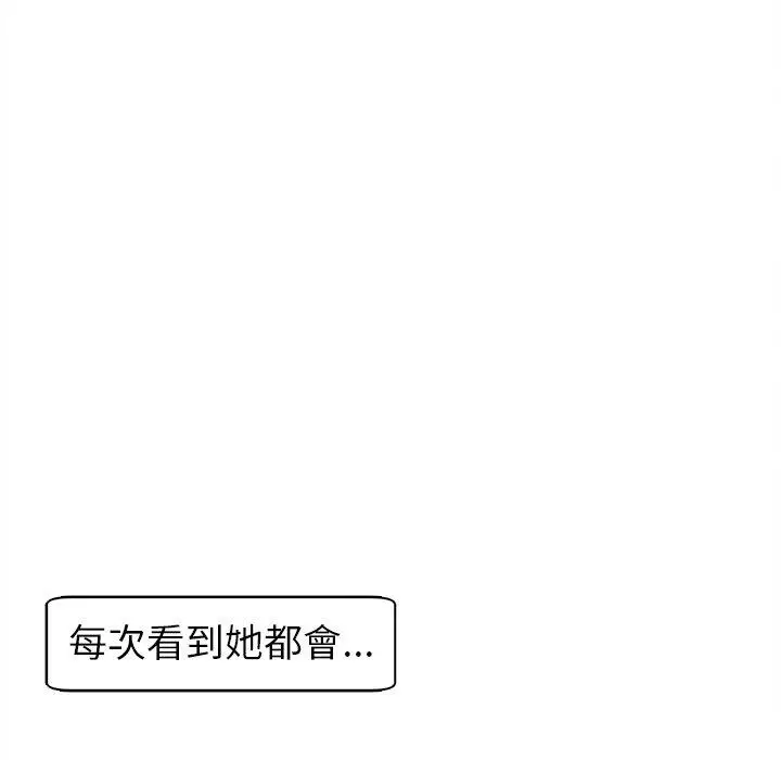 漫画《现成老爸》第15话第218张图