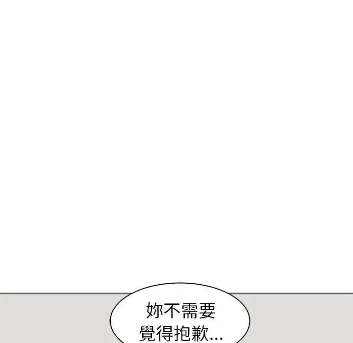漫画《现成老爸》第15话第254张图