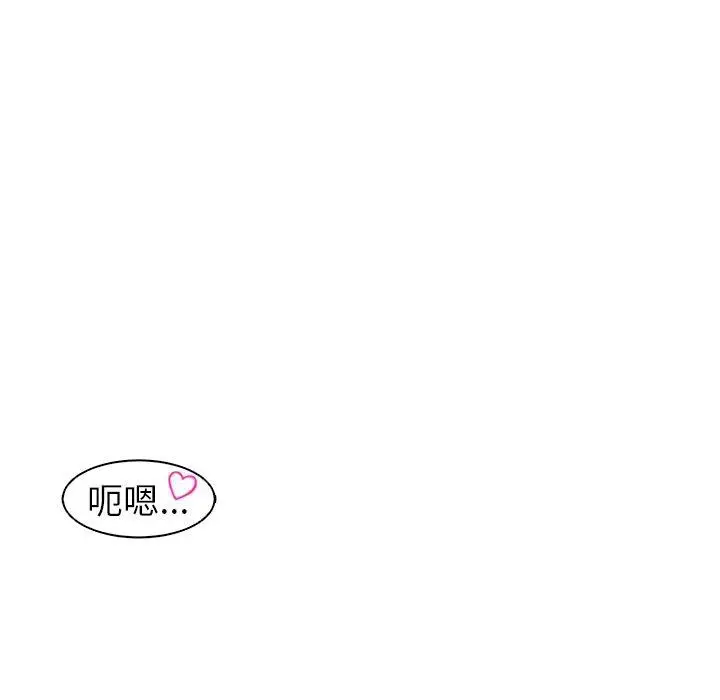 漫画《现成老爸》第15话第263张图