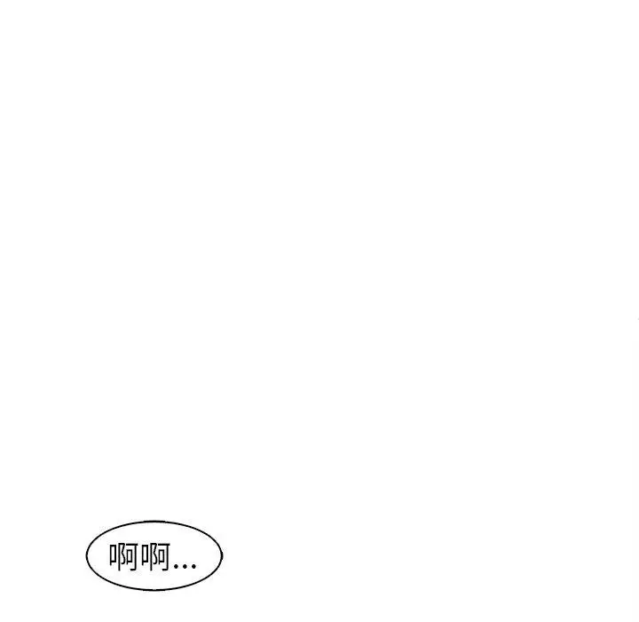 漫画《现成老爸》第15话第272张图