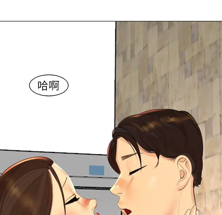 漫画《现成老爸》第15话第273张图