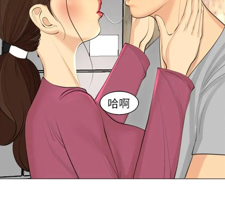 漫画《现成老爸》第15话第274张图