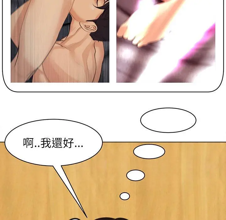 漫画《现成老爸》第15话第286张图