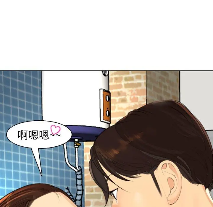 漫画《现成老爸》第15话第300张图