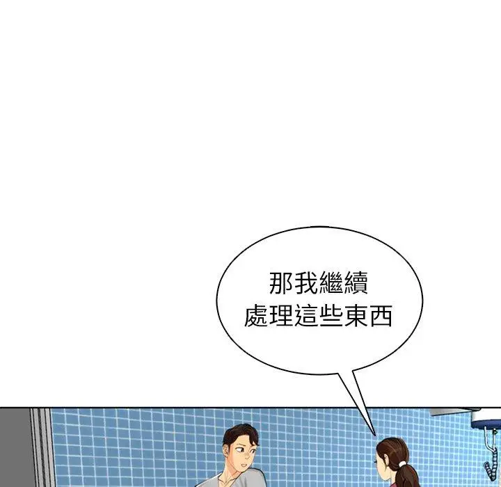 漫画《现成老爸》第15话第307张图