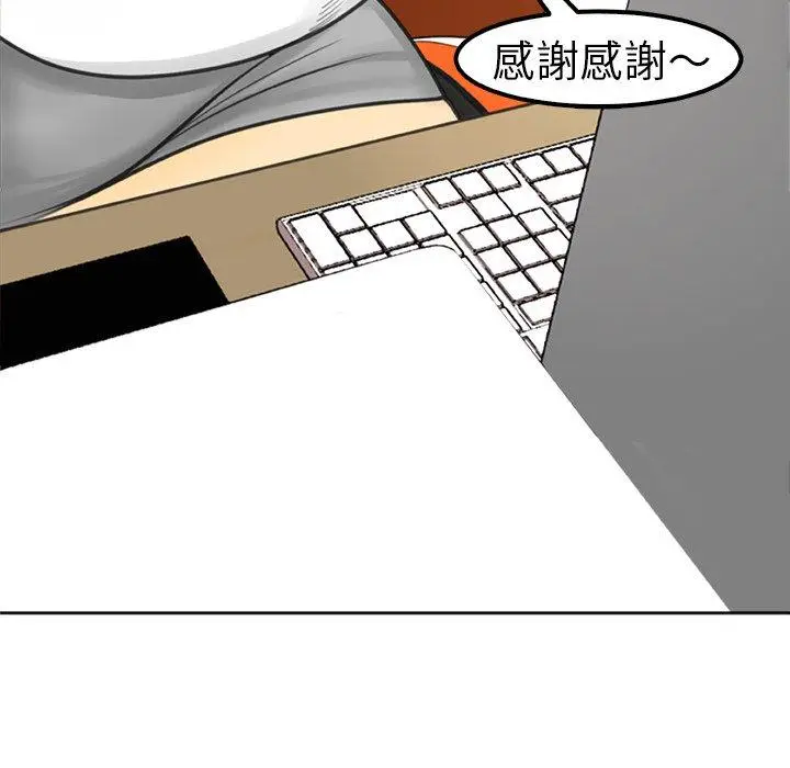 漫画《现成老爸》第15话第340张图