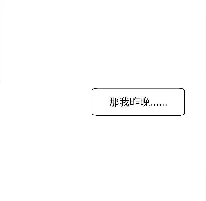 漫画《现成老爸》第15话第36张图